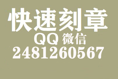 财务报表如何提现刻章费用,襄樊刻章