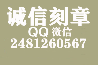 公司财务章可以自己刻吗？襄樊附近刻章